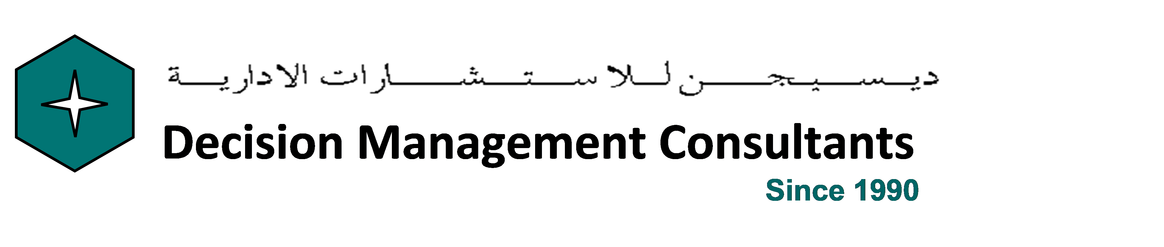 Decision Management Consultants